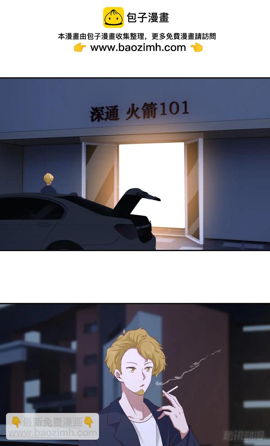 舔狗の怒15