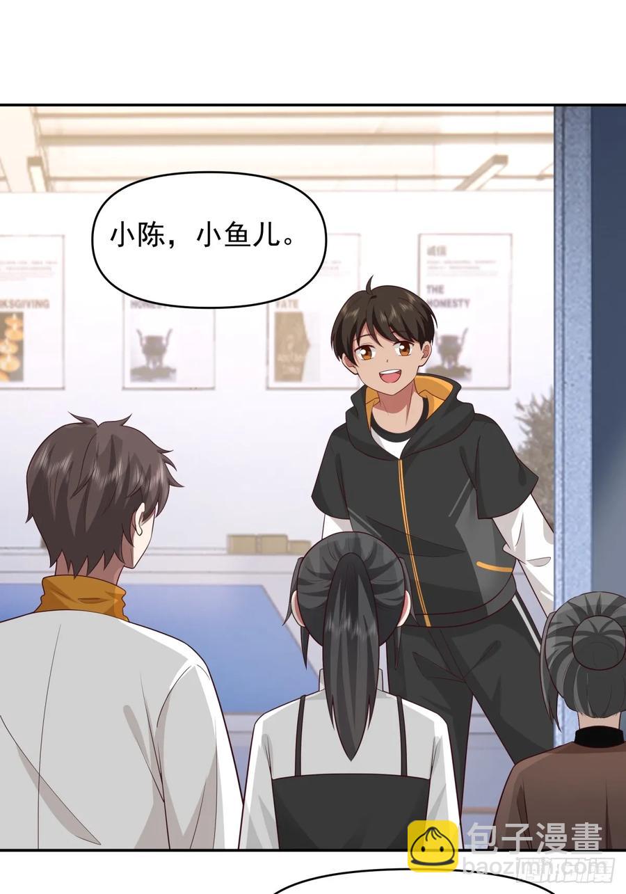 舔狗の怒17