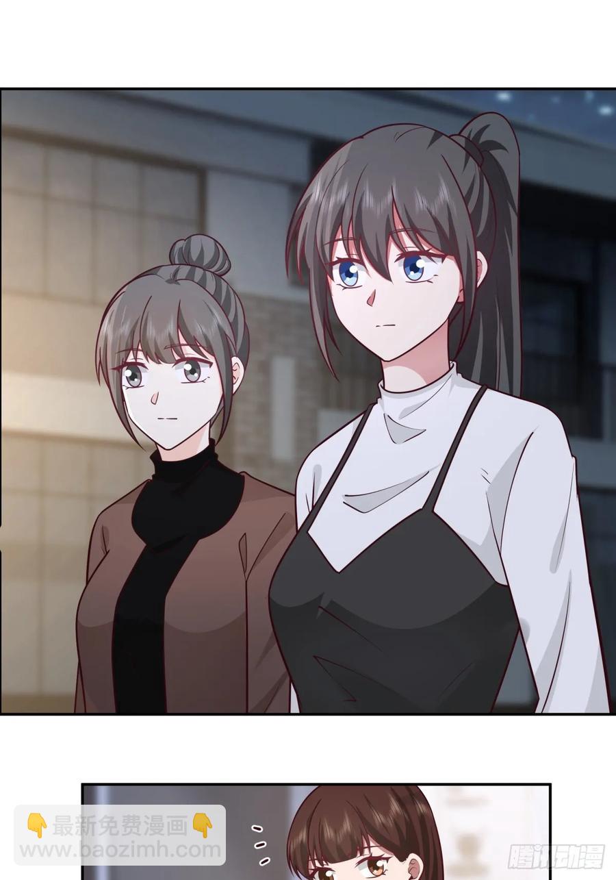 舔狗の怒19