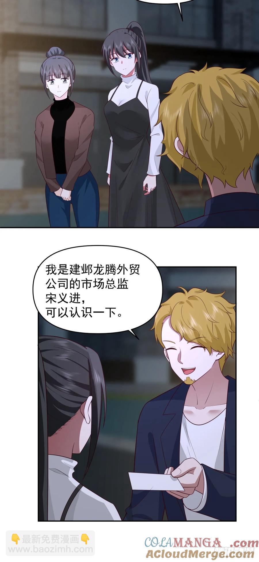 舔狗の怒22