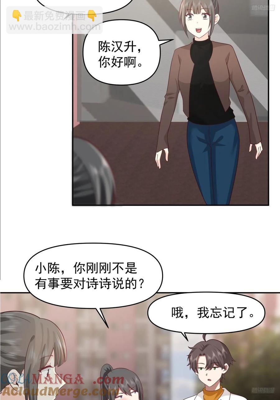 舔狗の怒4