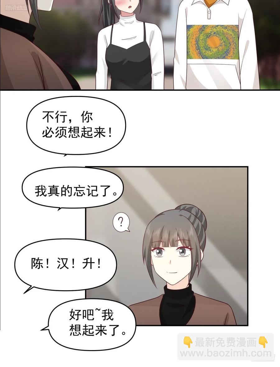 舔狗の怒5