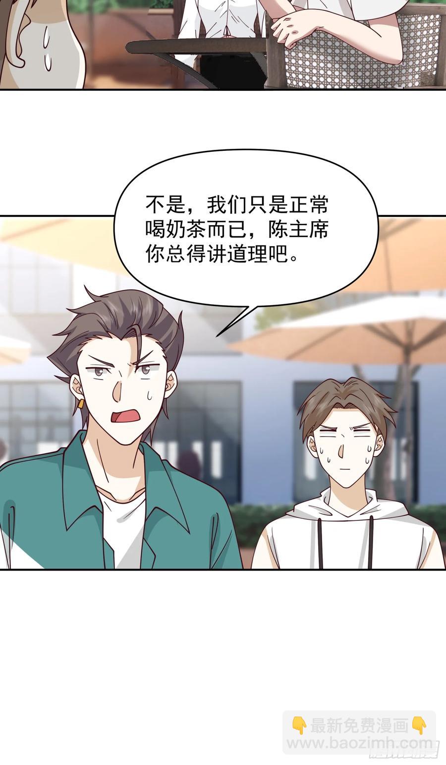 杀陈狗，抢幼楚15