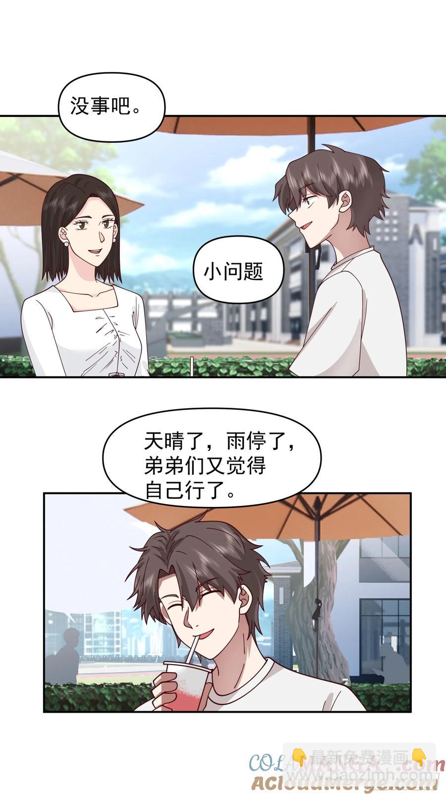 杀陈狗，抢幼楚20