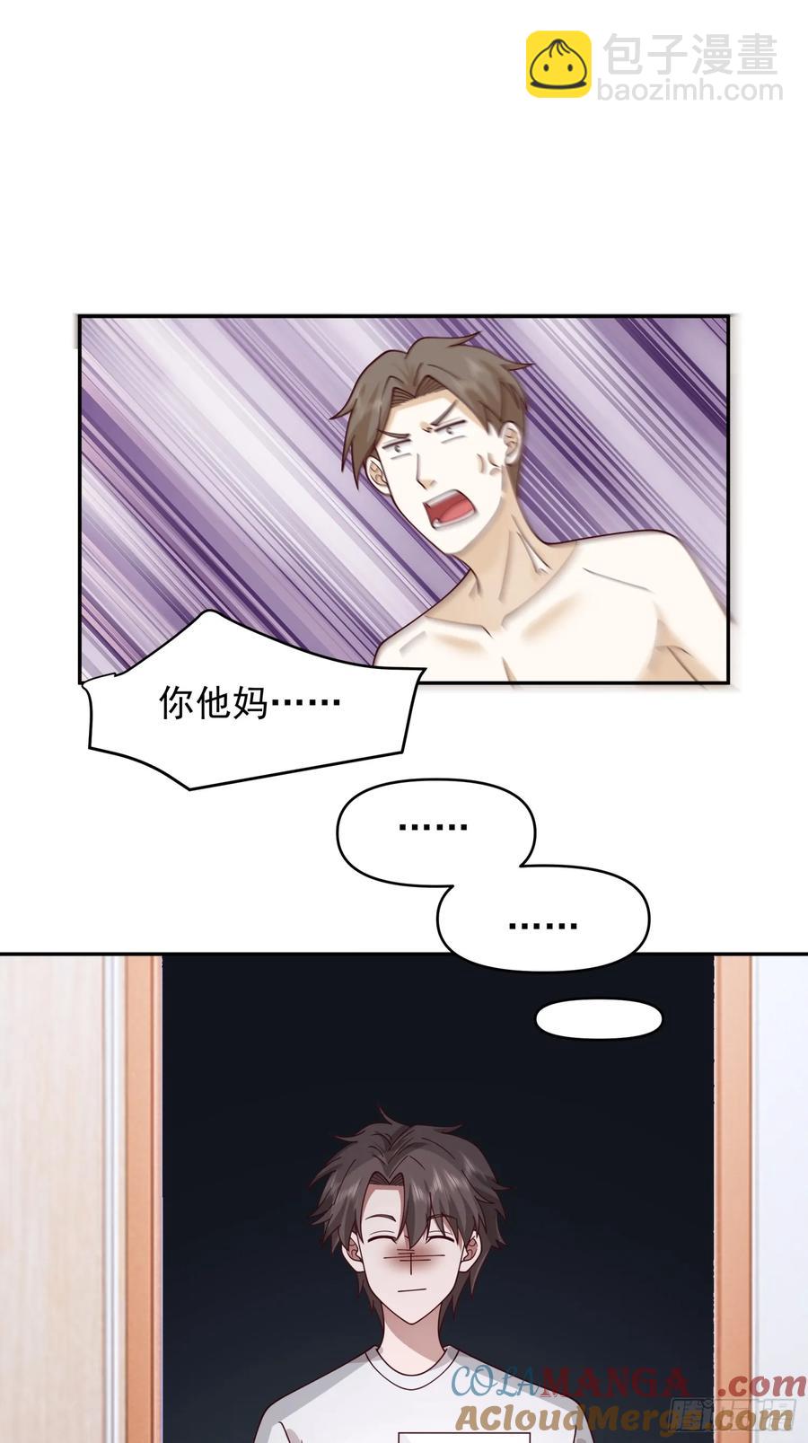 杀陈狗，抢幼楚24