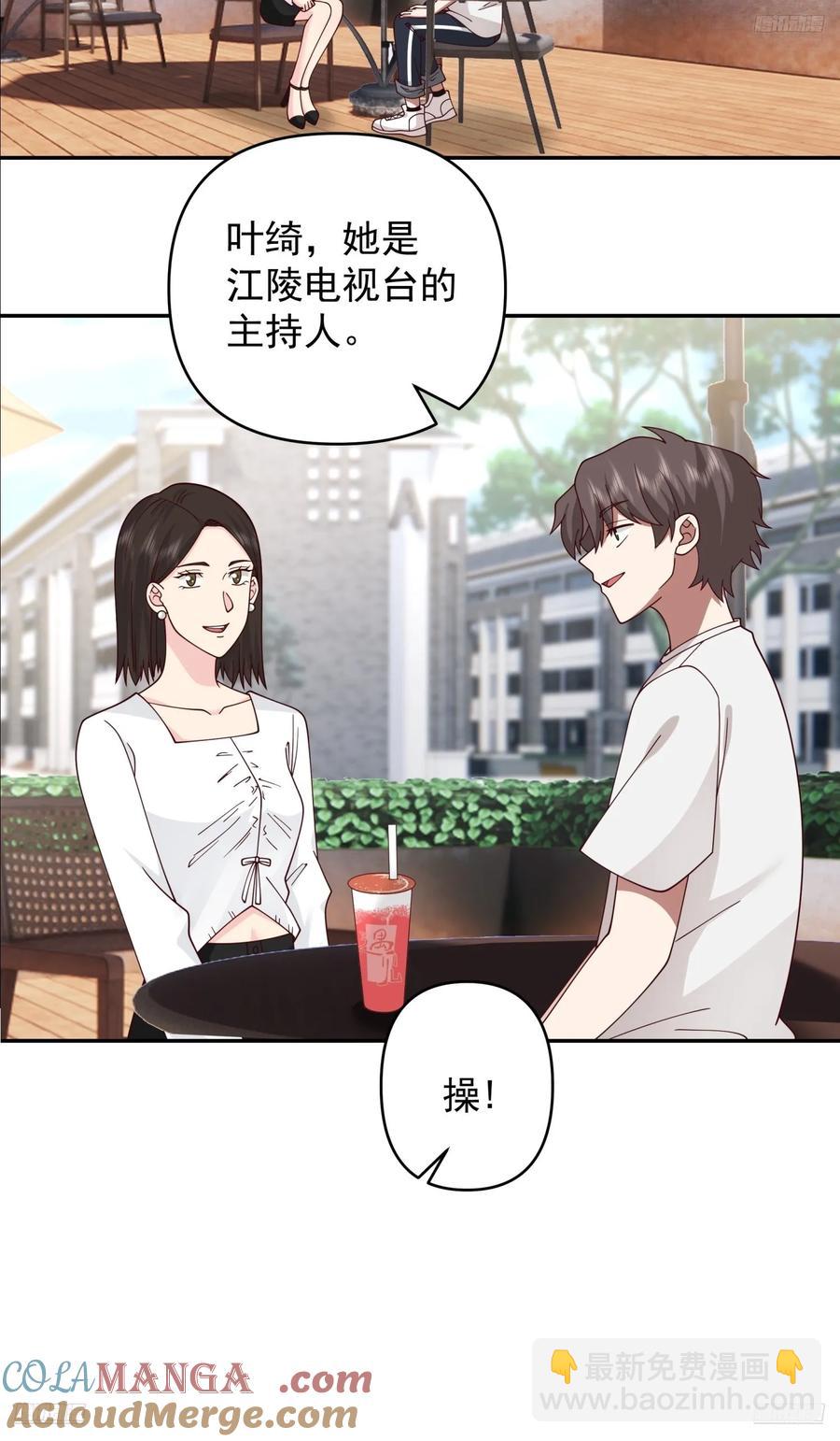 杀陈狗，抢幼楚4