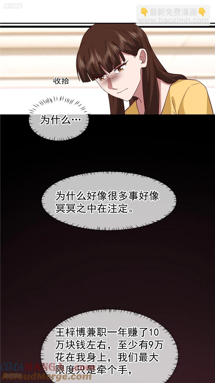 男人的成熟只在一瞬10