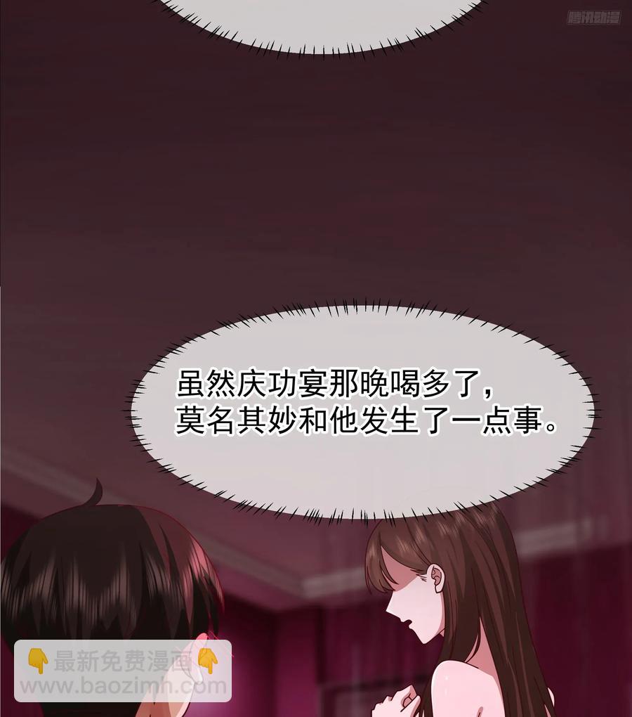 男人的成熟只在一瞬11