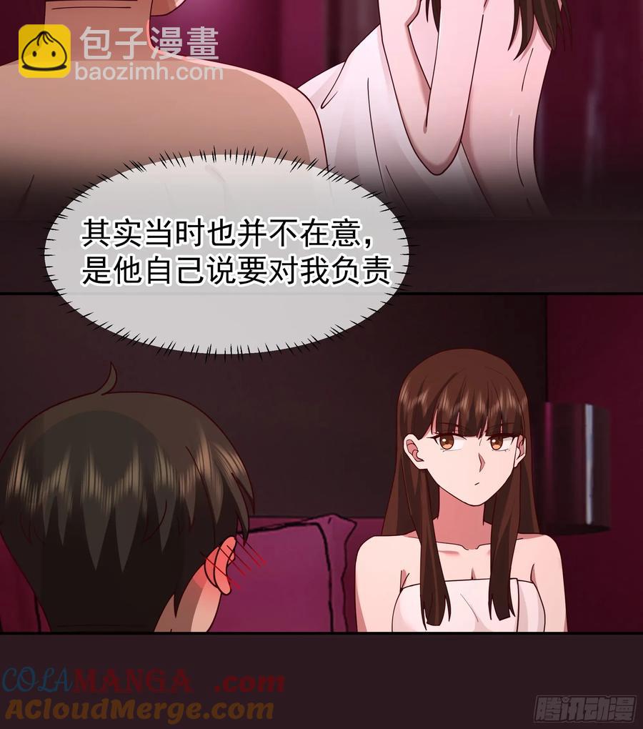 男人的成熟只在一瞬12
