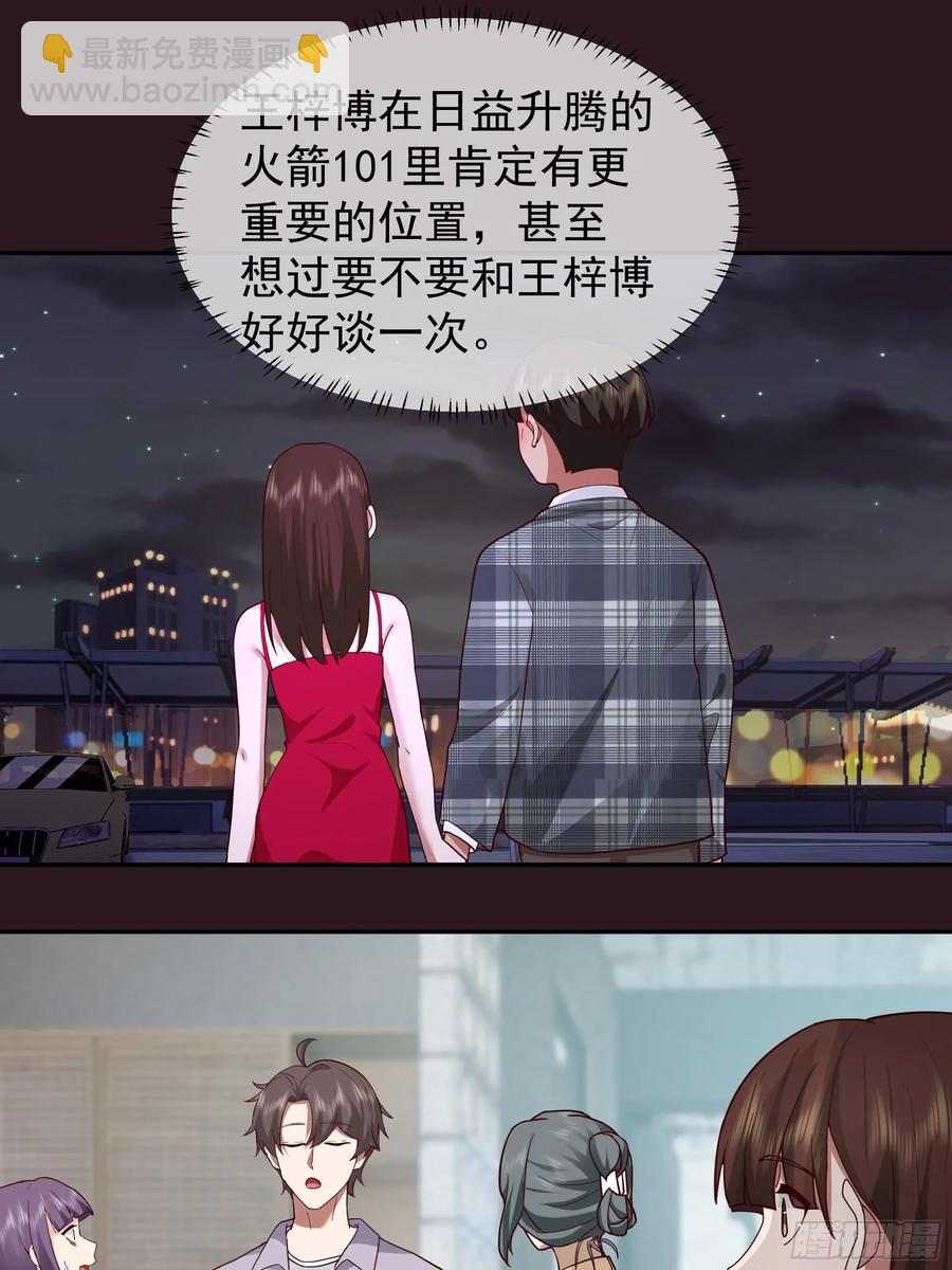 男人的成熟只在一瞬13
