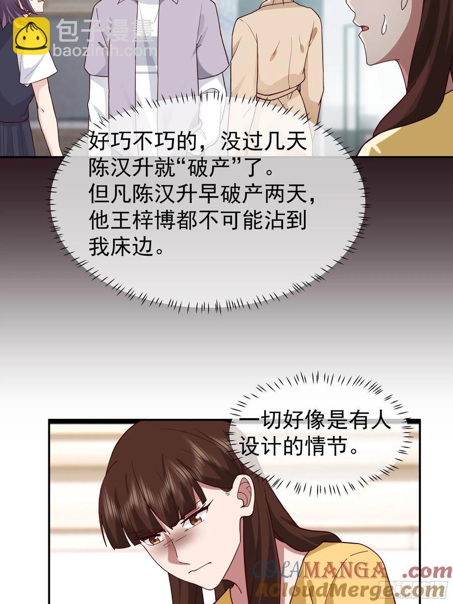 男人的成熟只在一瞬14