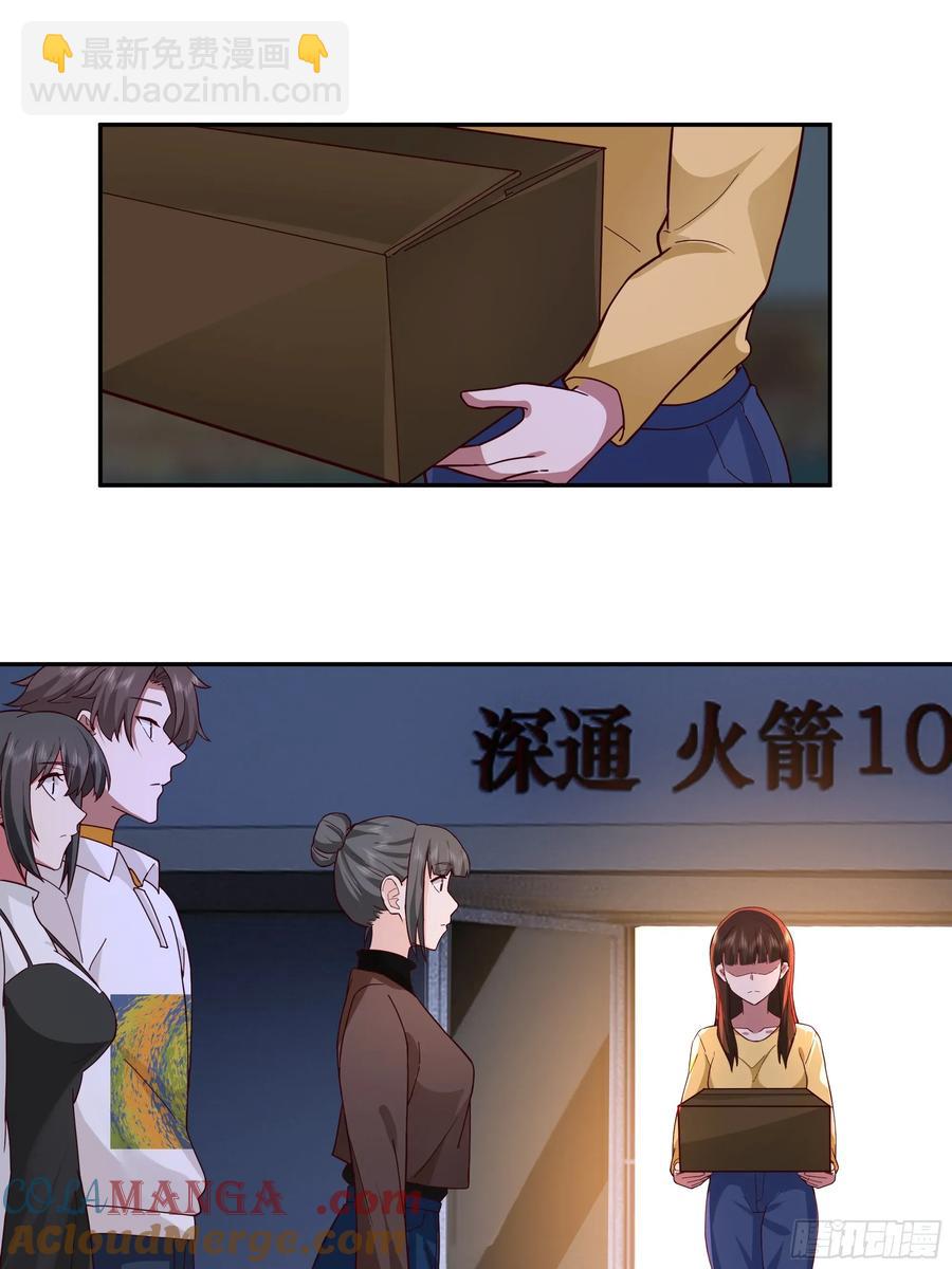 男人的成熟只在一瞬16