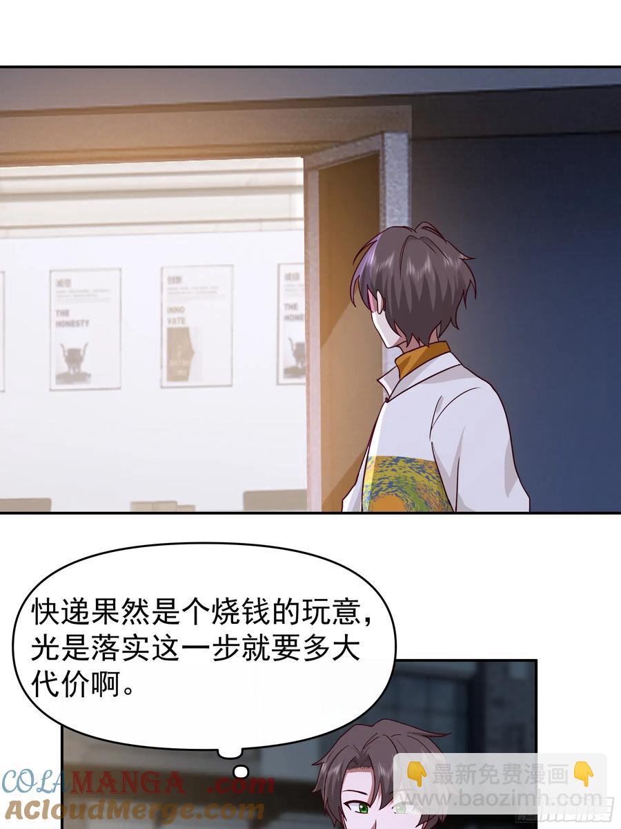 男人的成熟只在一瞬22