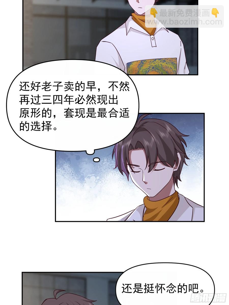 男人的成熟只在一瞬23