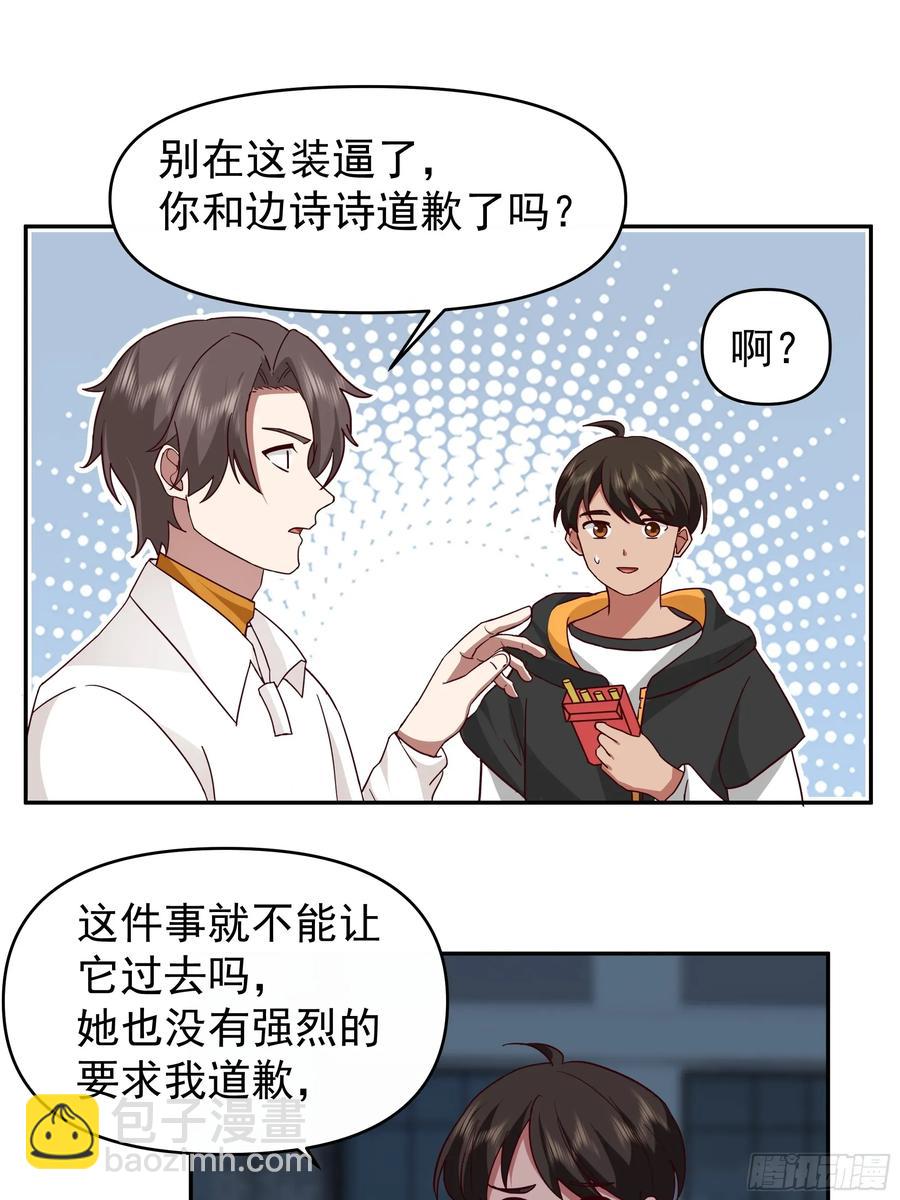 男人的成熟只在一瞬25