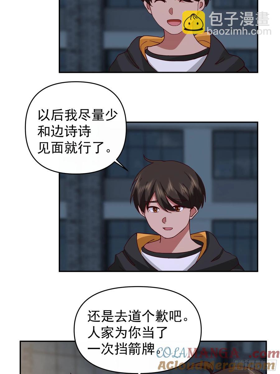 男人的成熟只在一瞬26