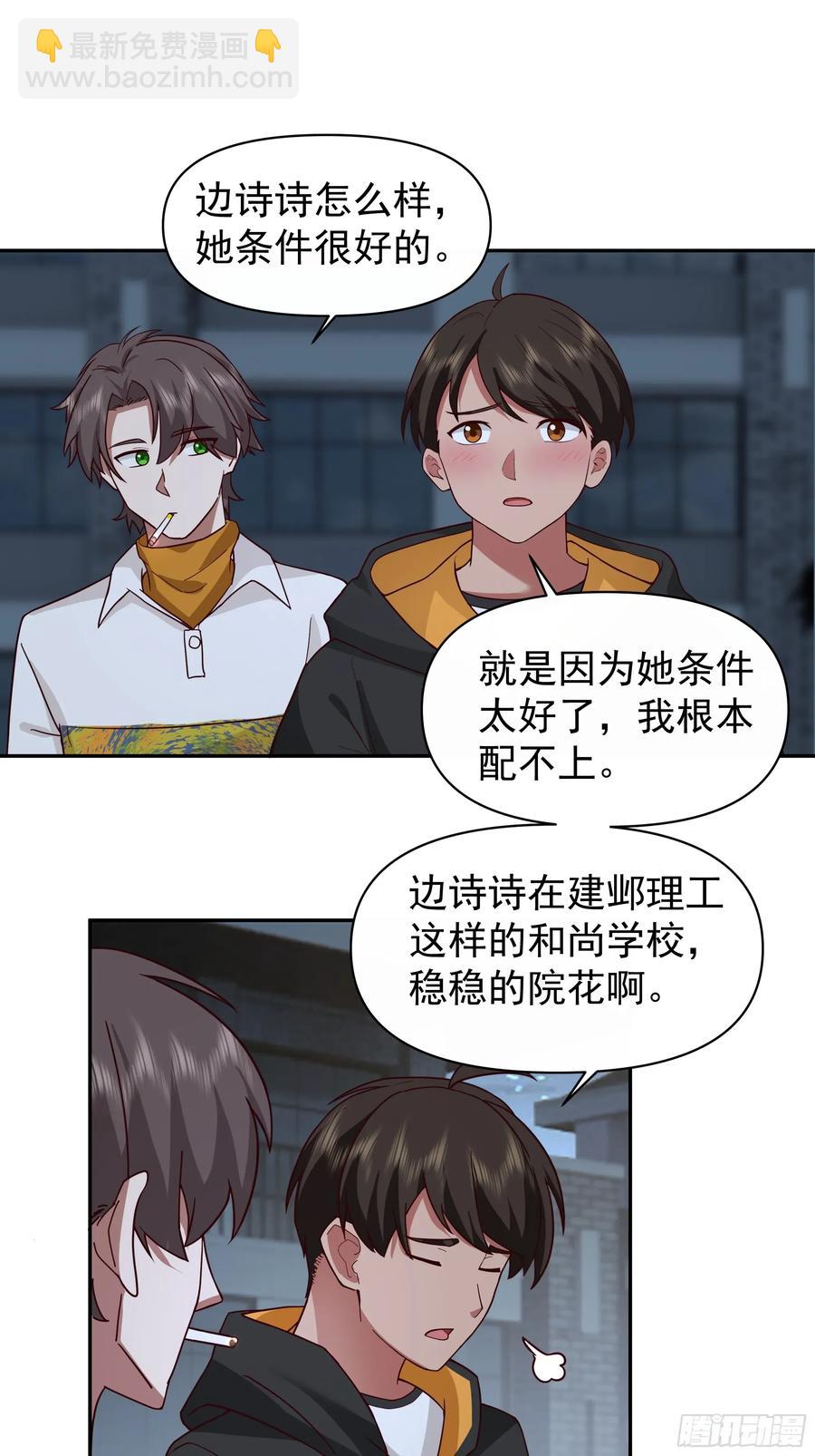 男人的成熟只在一瞬31