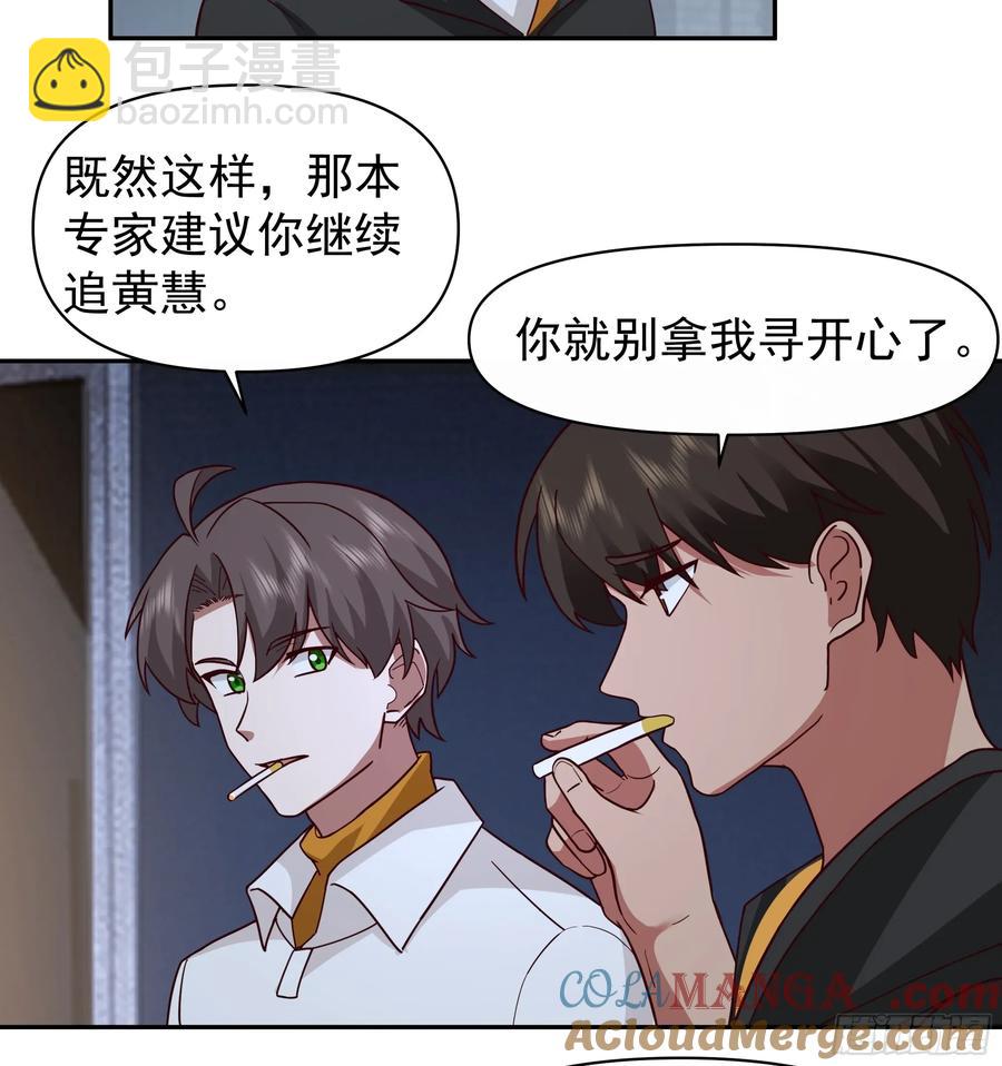 男人的成熟只在一瞬32