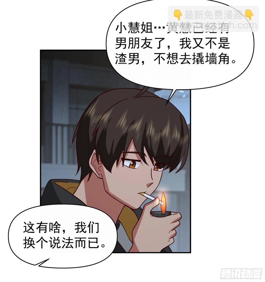 男人的成熟只在一瞬33
