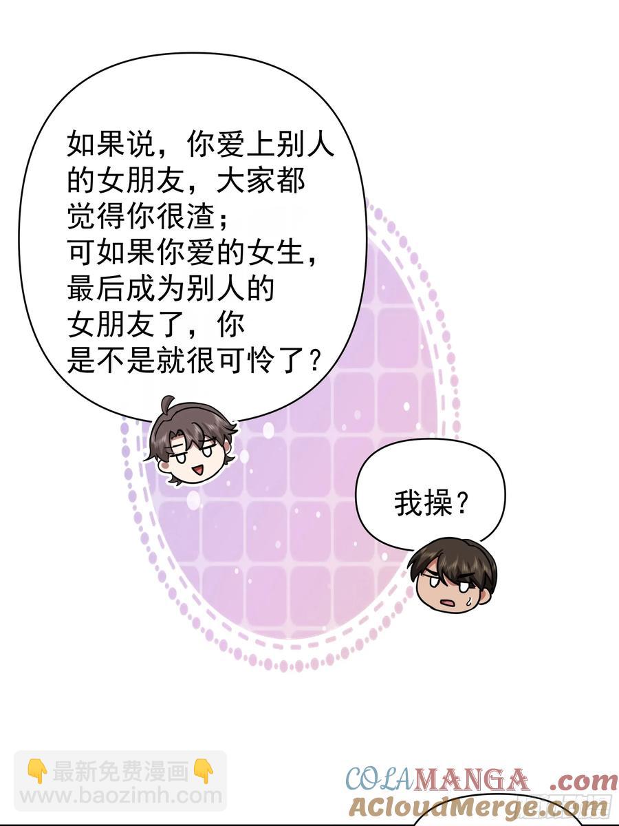 男人的成熟只在一瞬34
