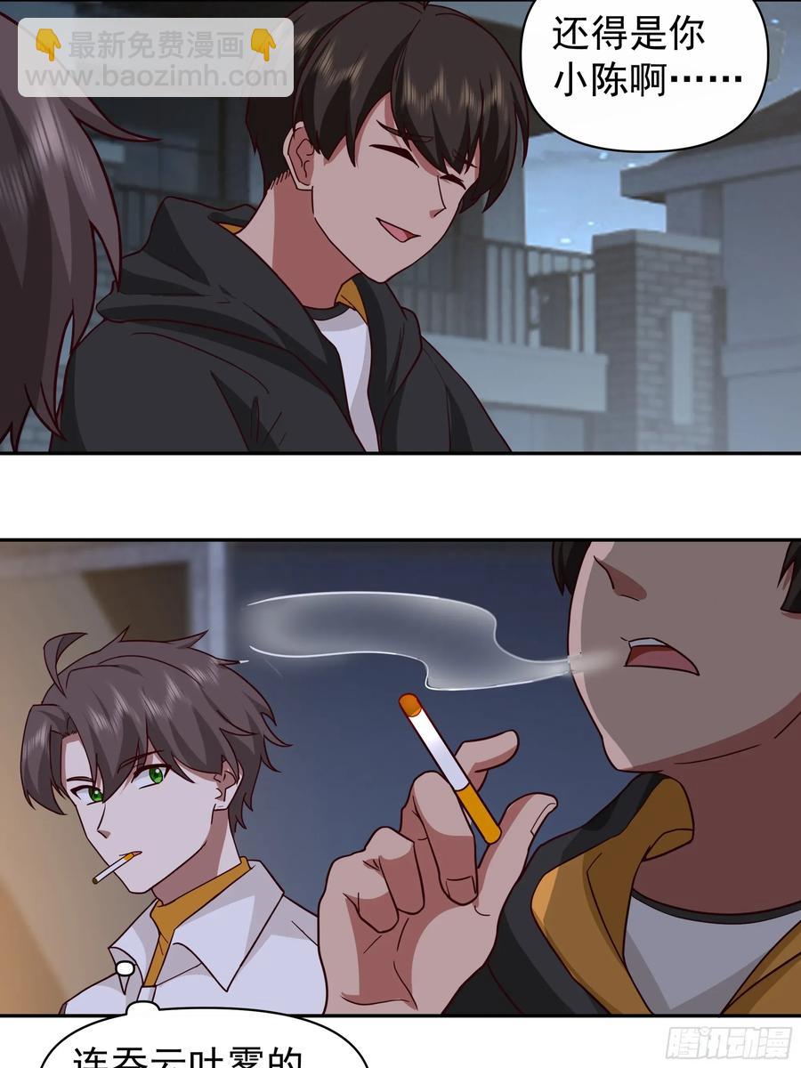 男人的成熟只在一瞬35