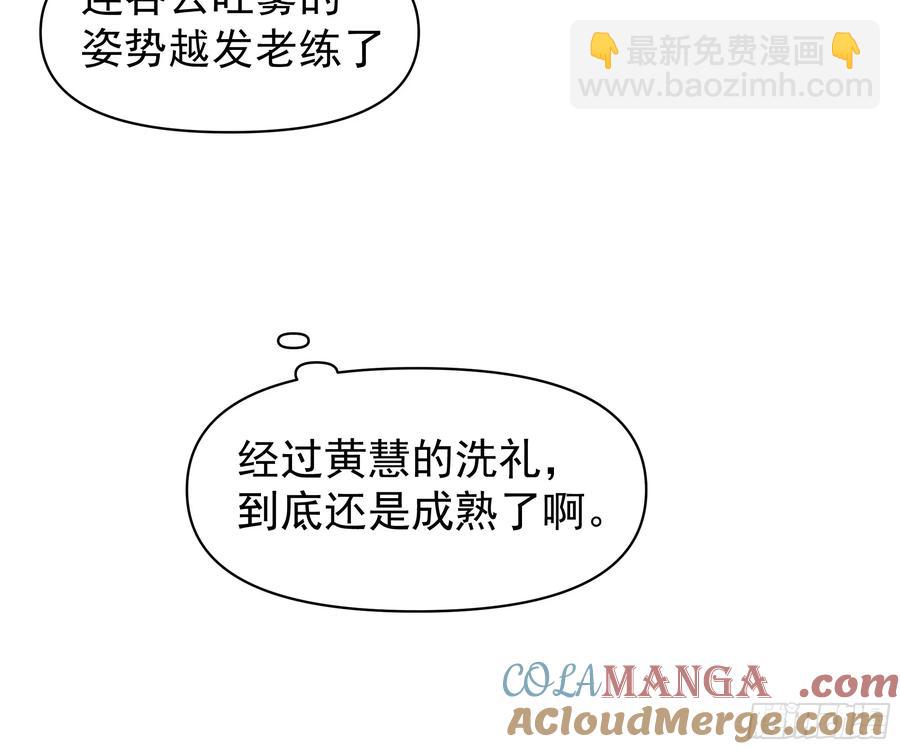 男人的成熟只在一瞬36