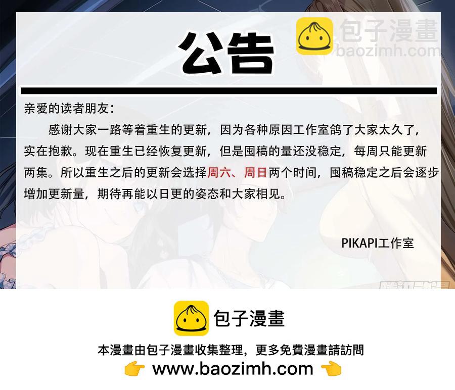男人的成熟只在一瞬37