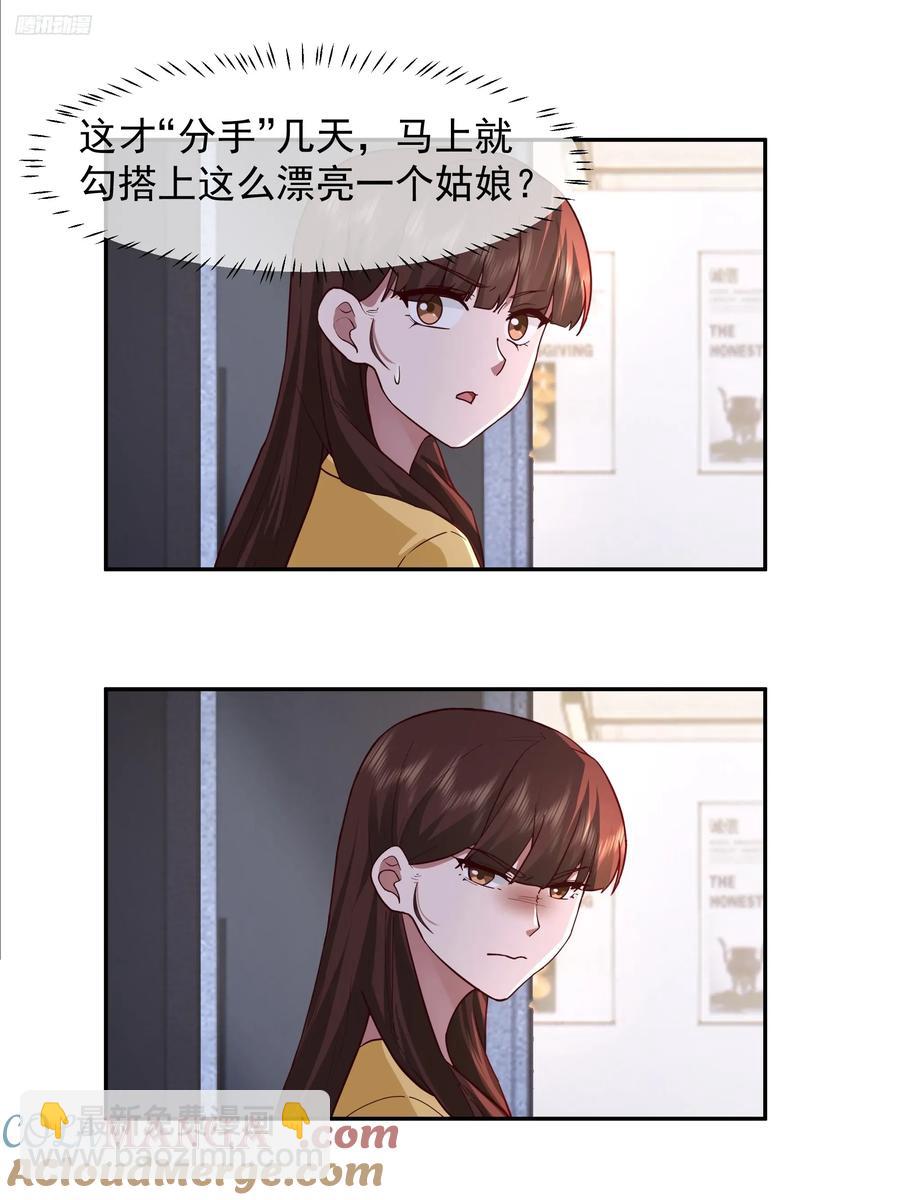 男人的成熟只在一瞬4