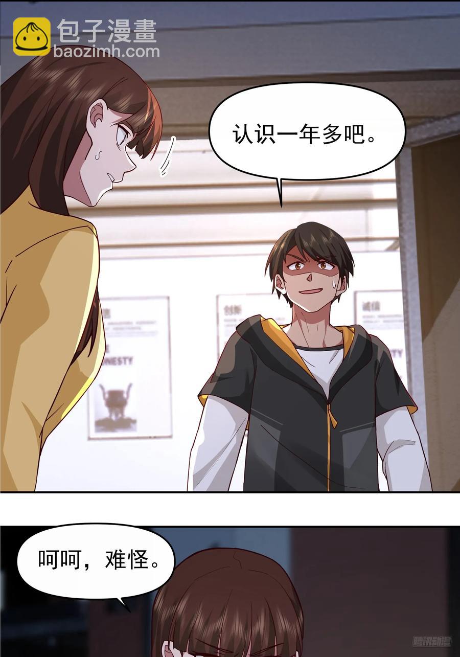 男人的成熟只在一瞬7