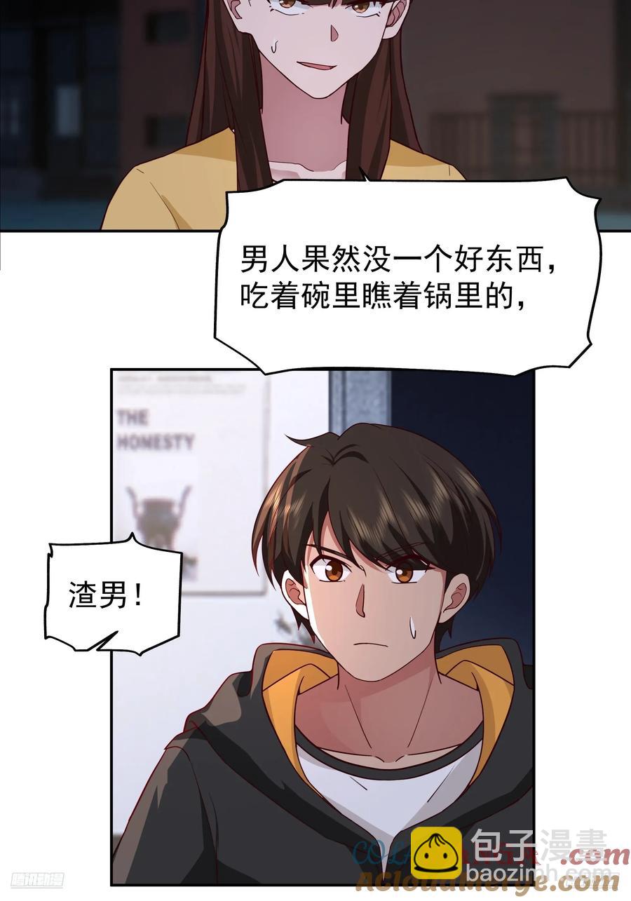 男人的成熟只在一瞬8