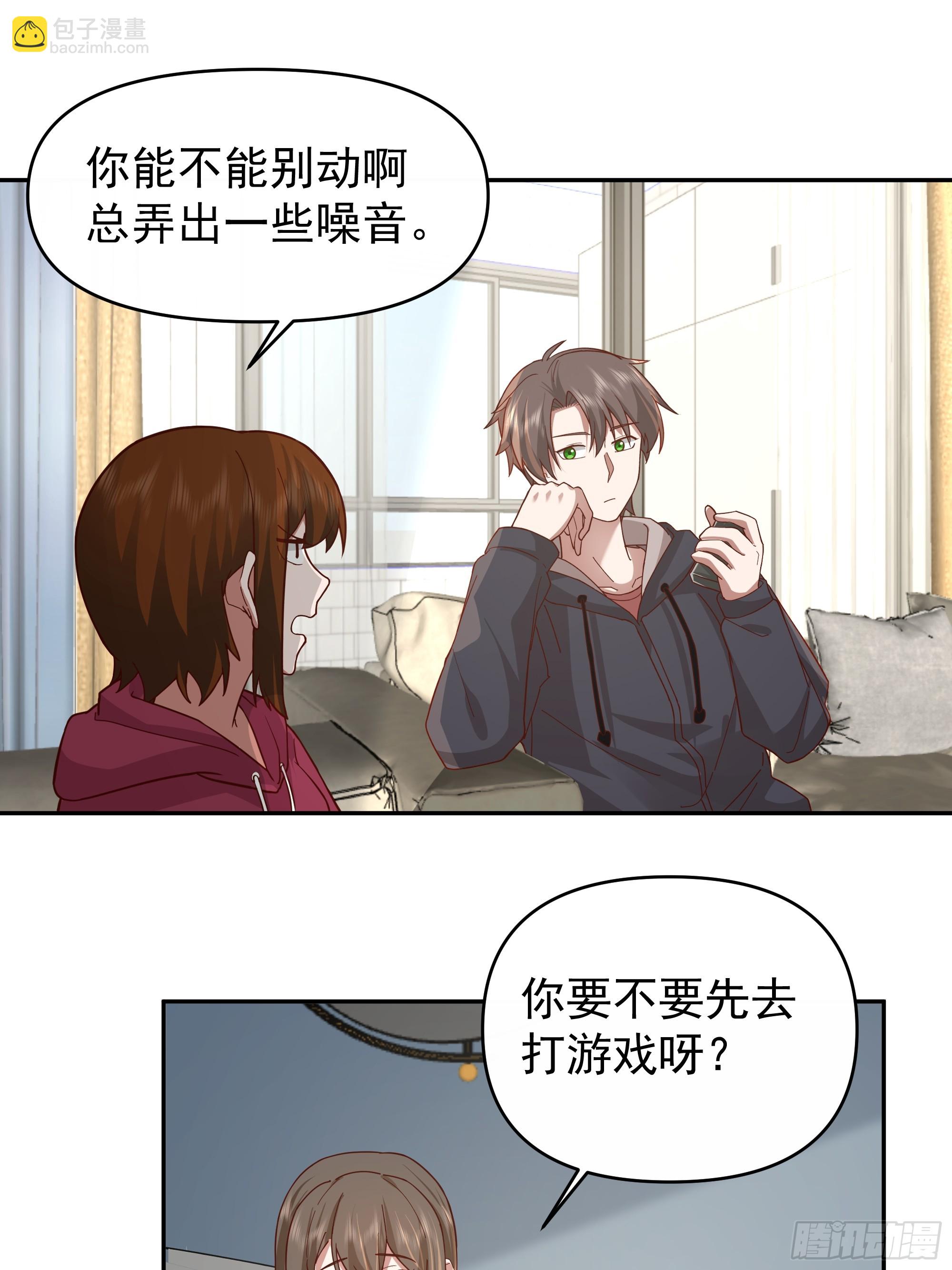 一个好汉三个帮~12