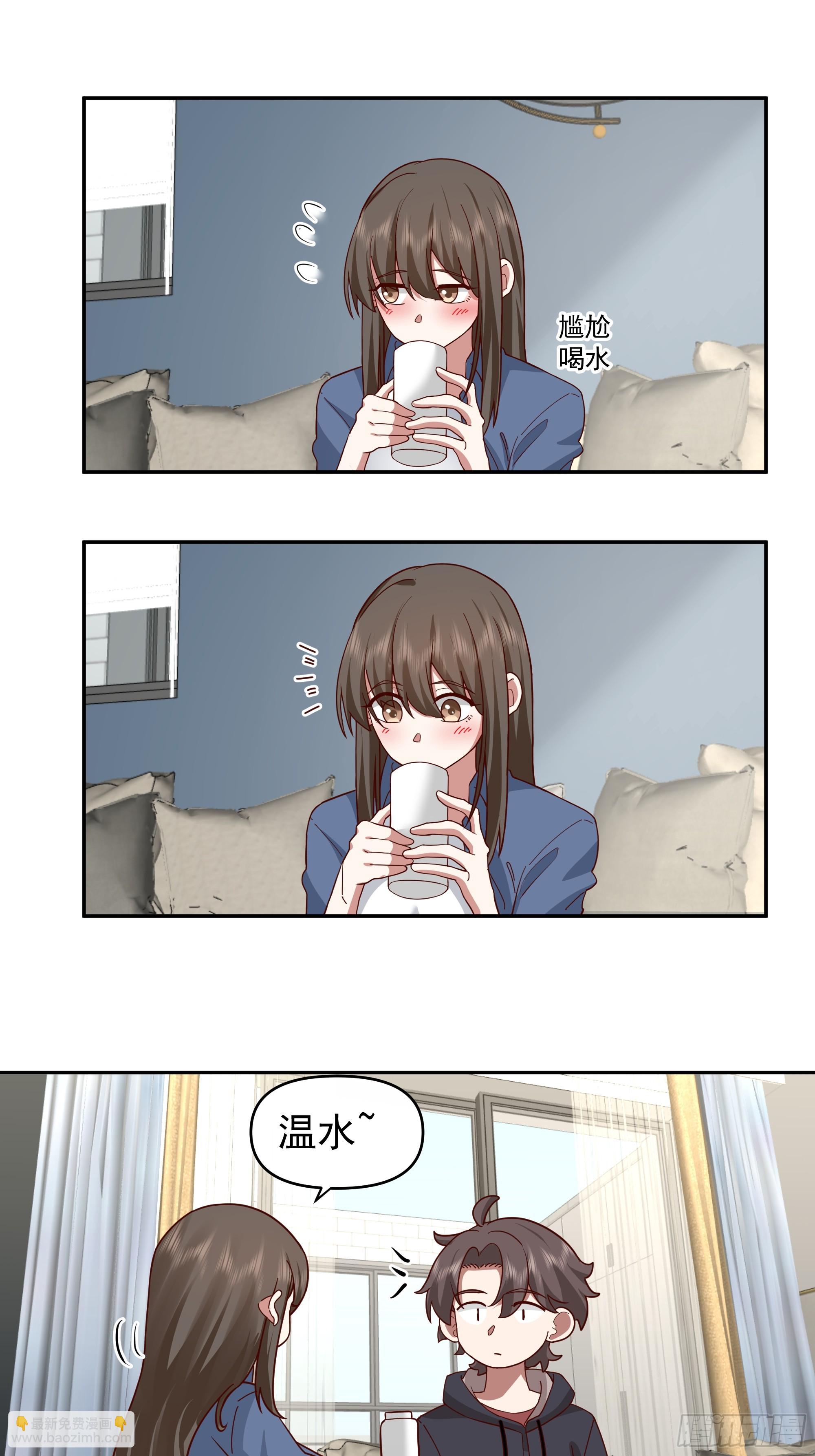 一个好汉三个帮~15