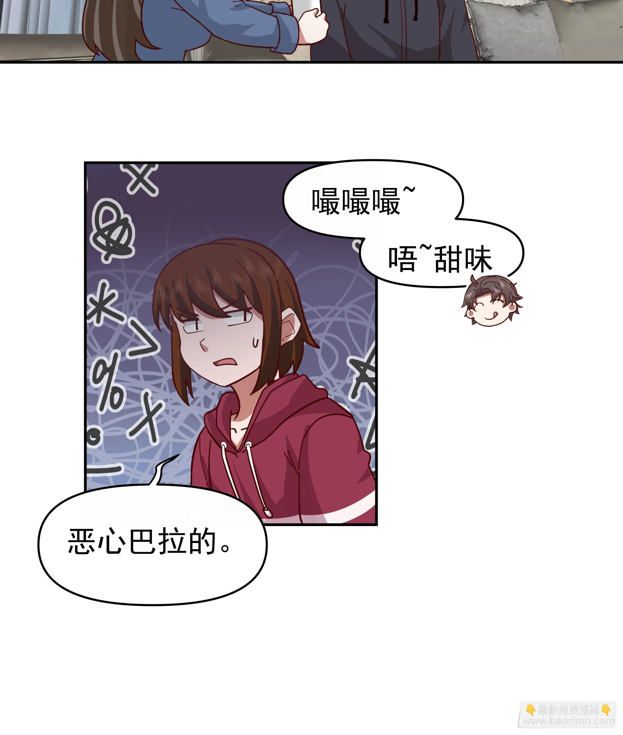 一个好汉三个帮~16