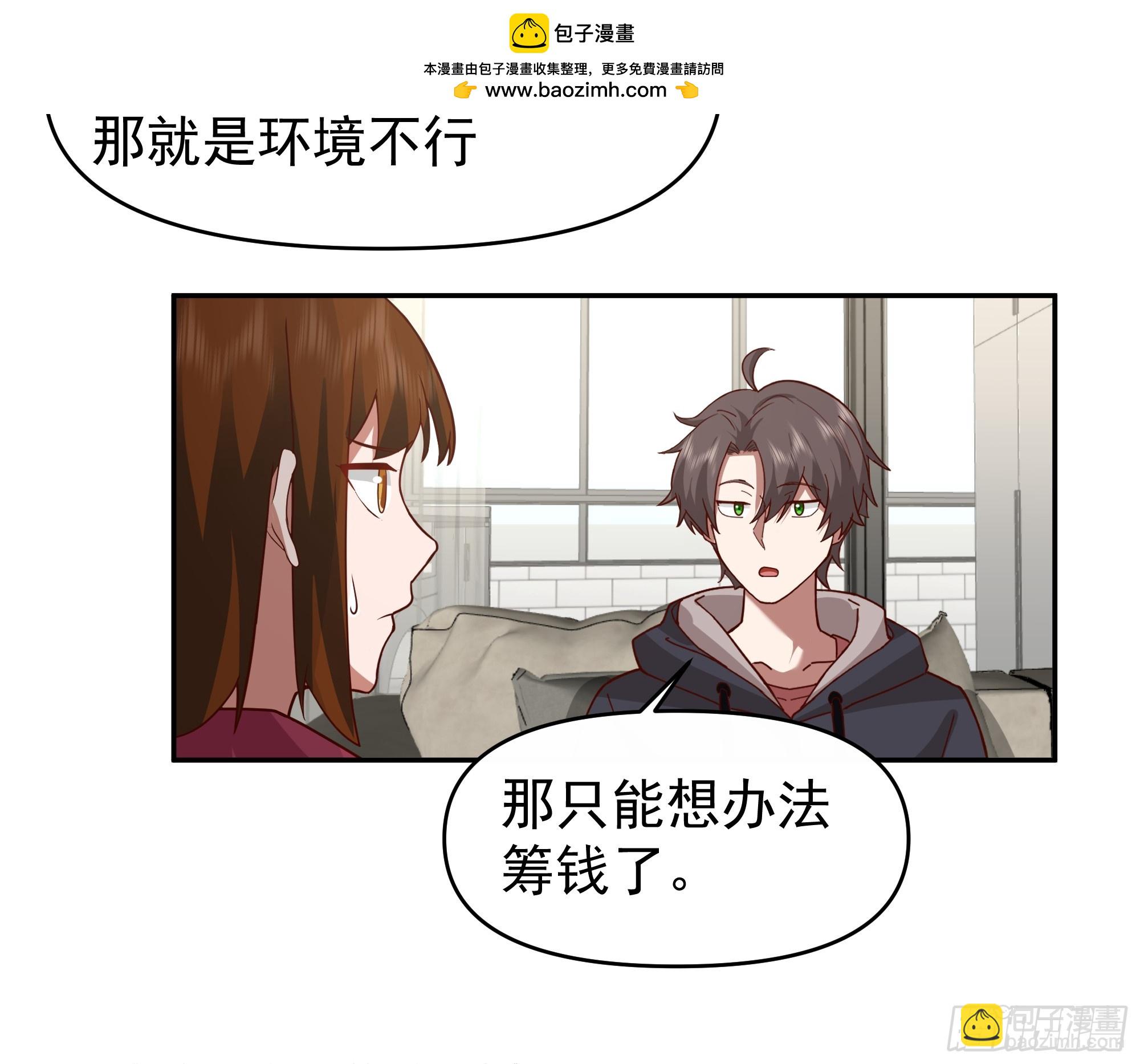 一个好汉三个帮~19