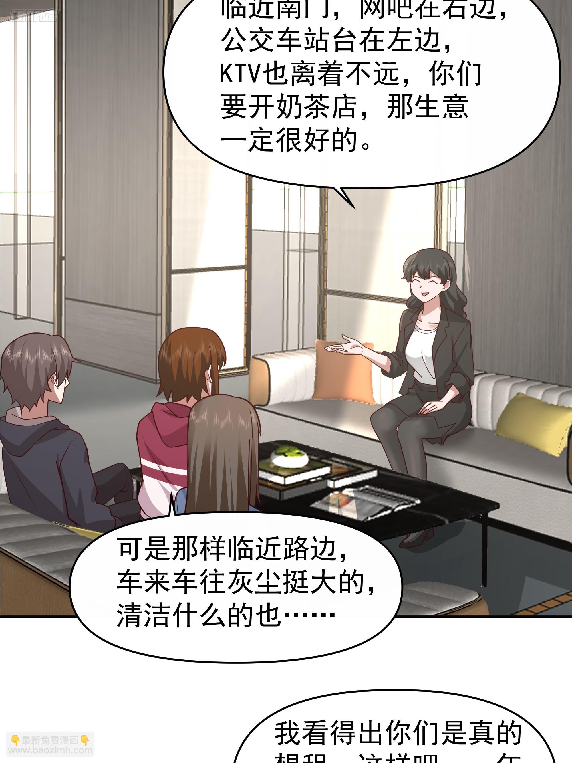一个好汉三个帮~2