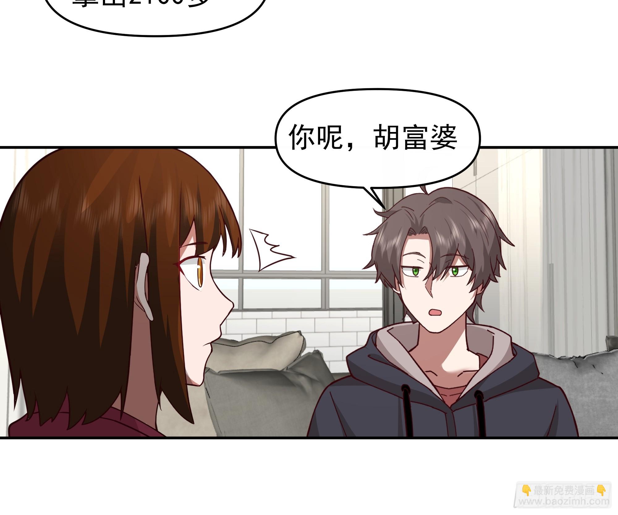一个好汉三个帮~22