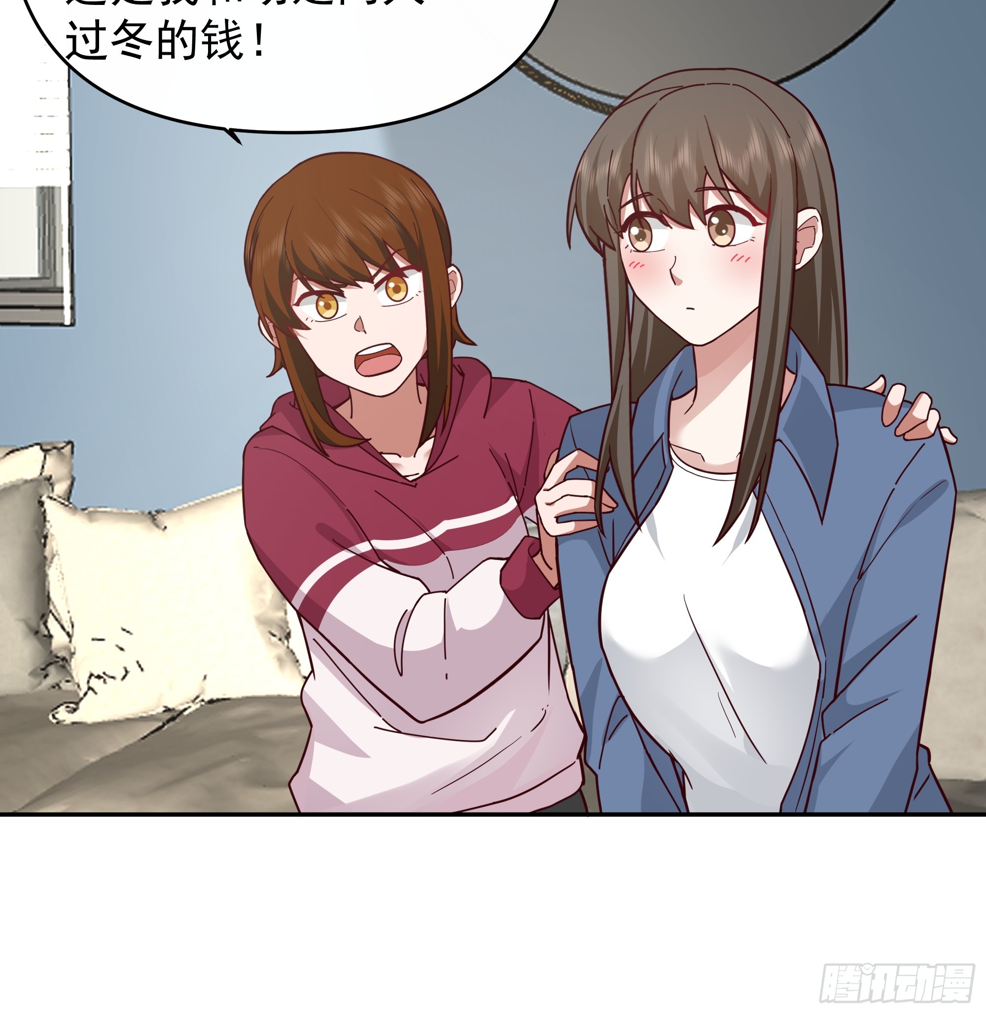 一个好汉三个帮~25
