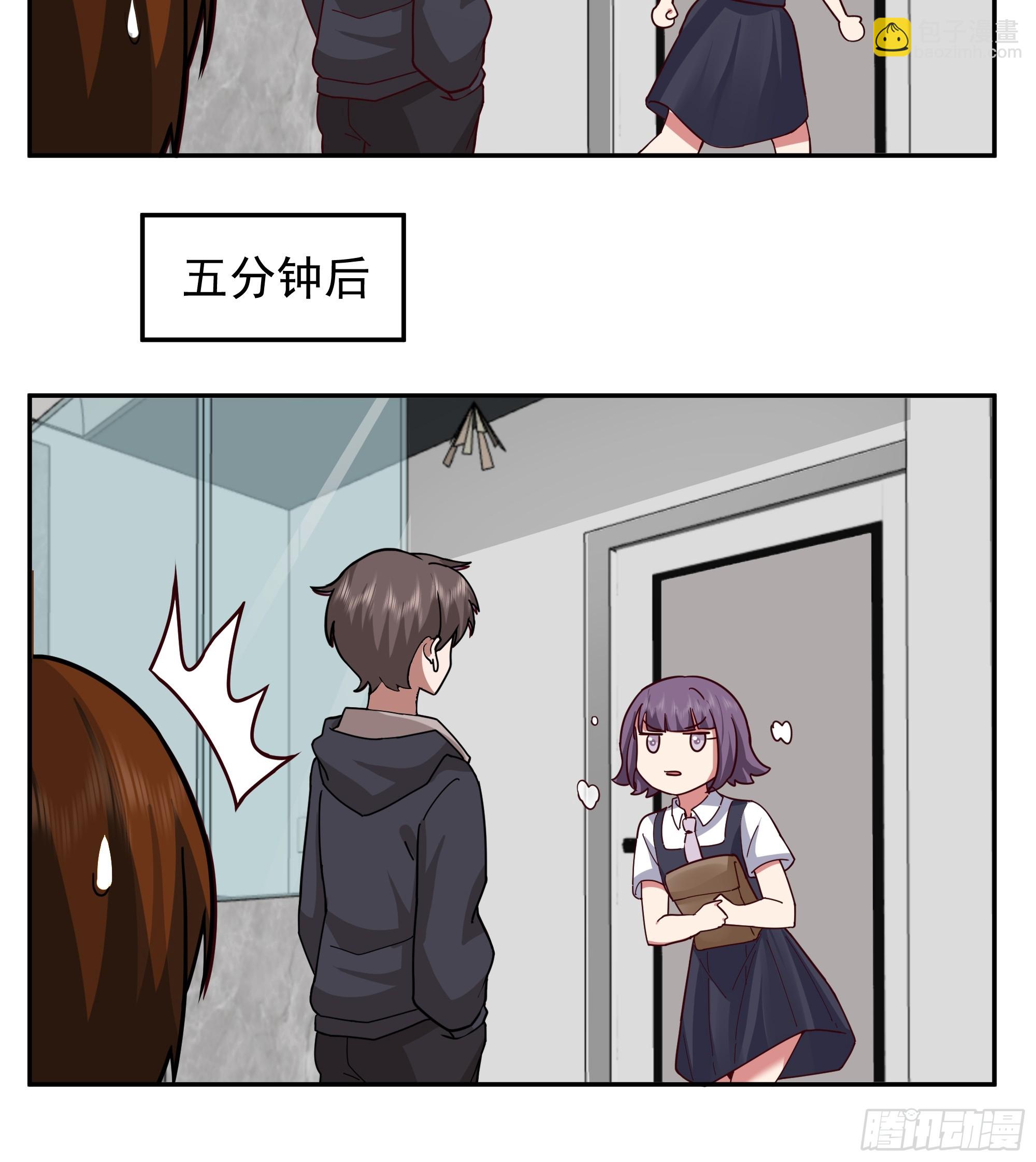 一个好汉三个帮~31
