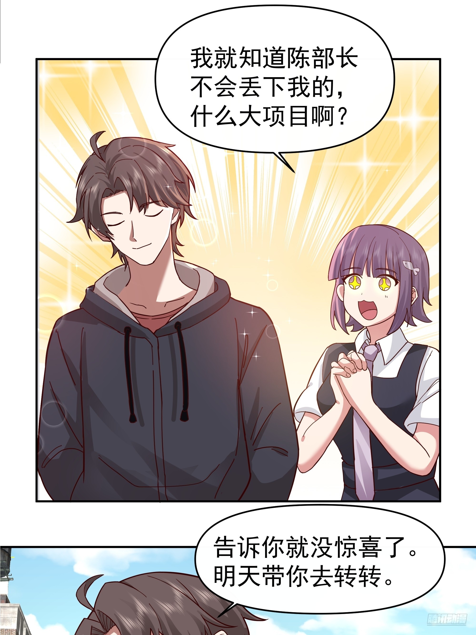 窈窕淑女，君子好逑10