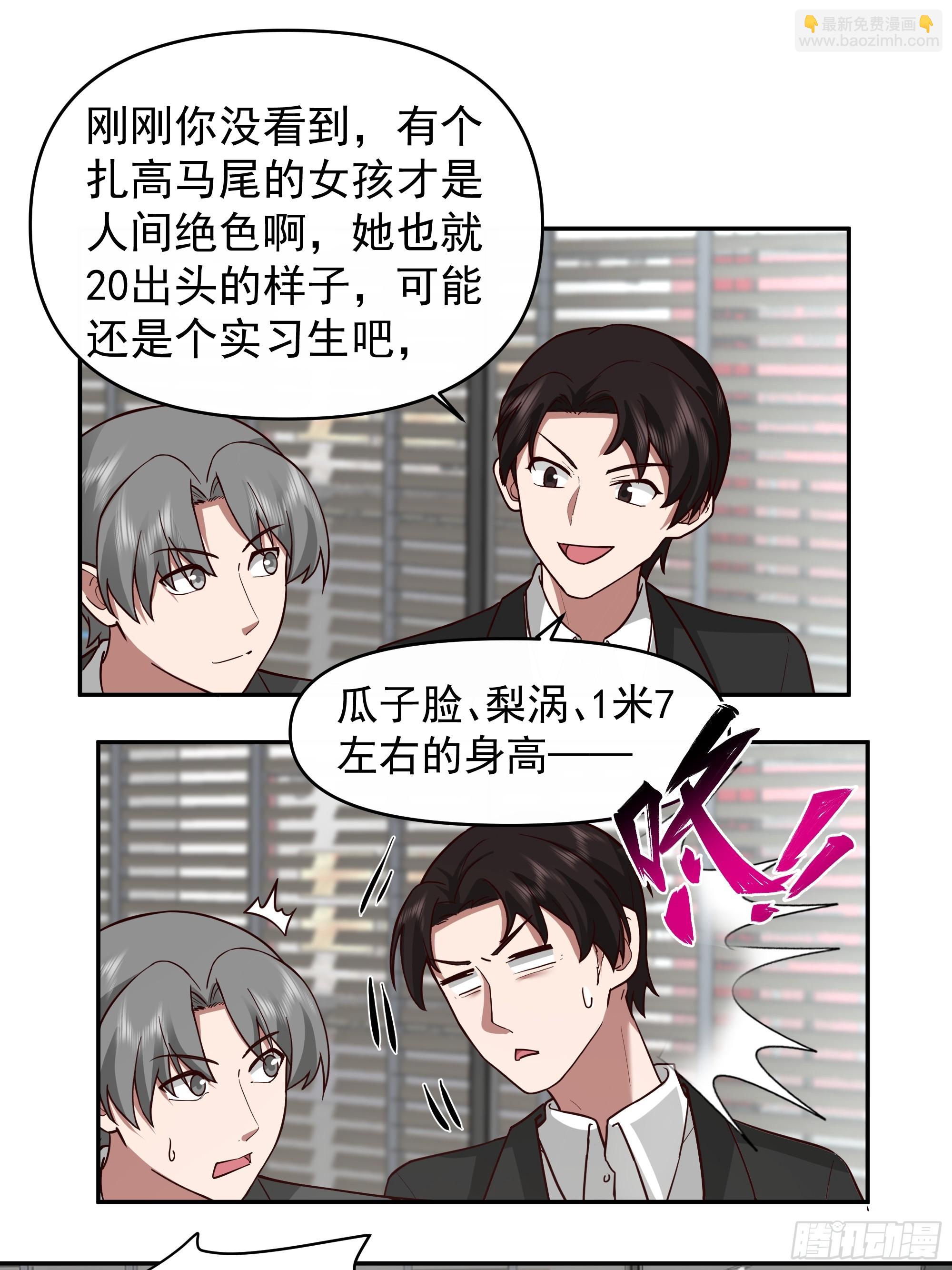 窈窕淑女，君子好逑19