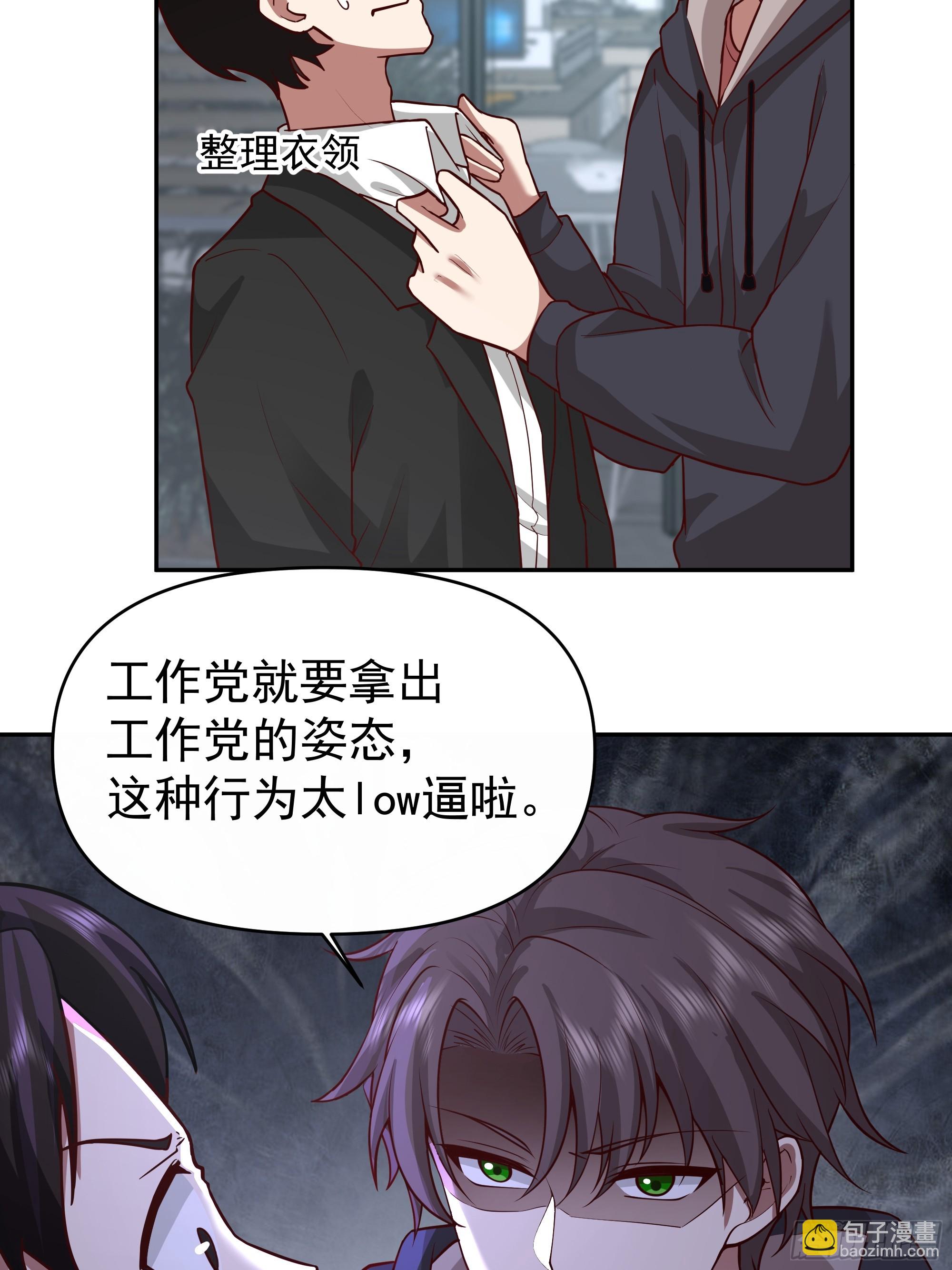 窈窕淑女，君子好逑23