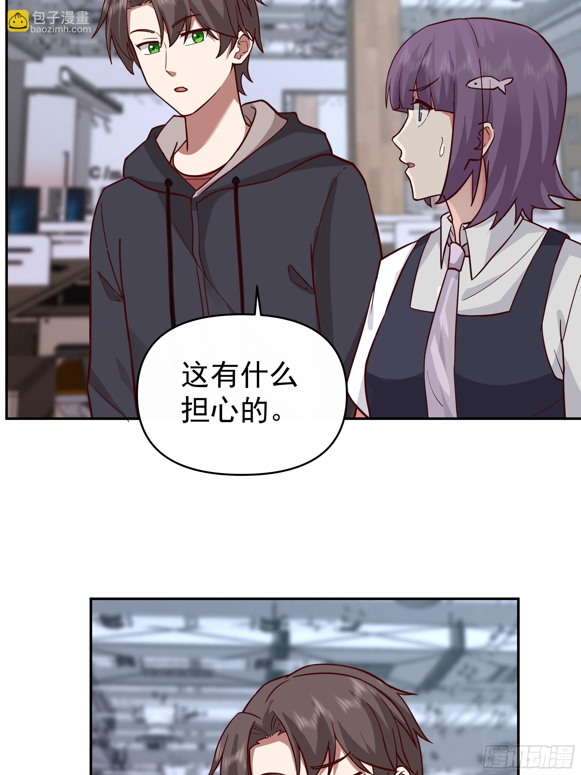 窈窕淑女，君子好逑29