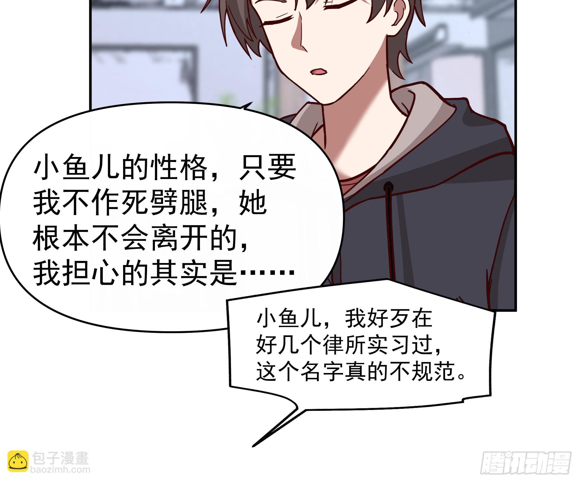 窈窕淑女，君子好逑30