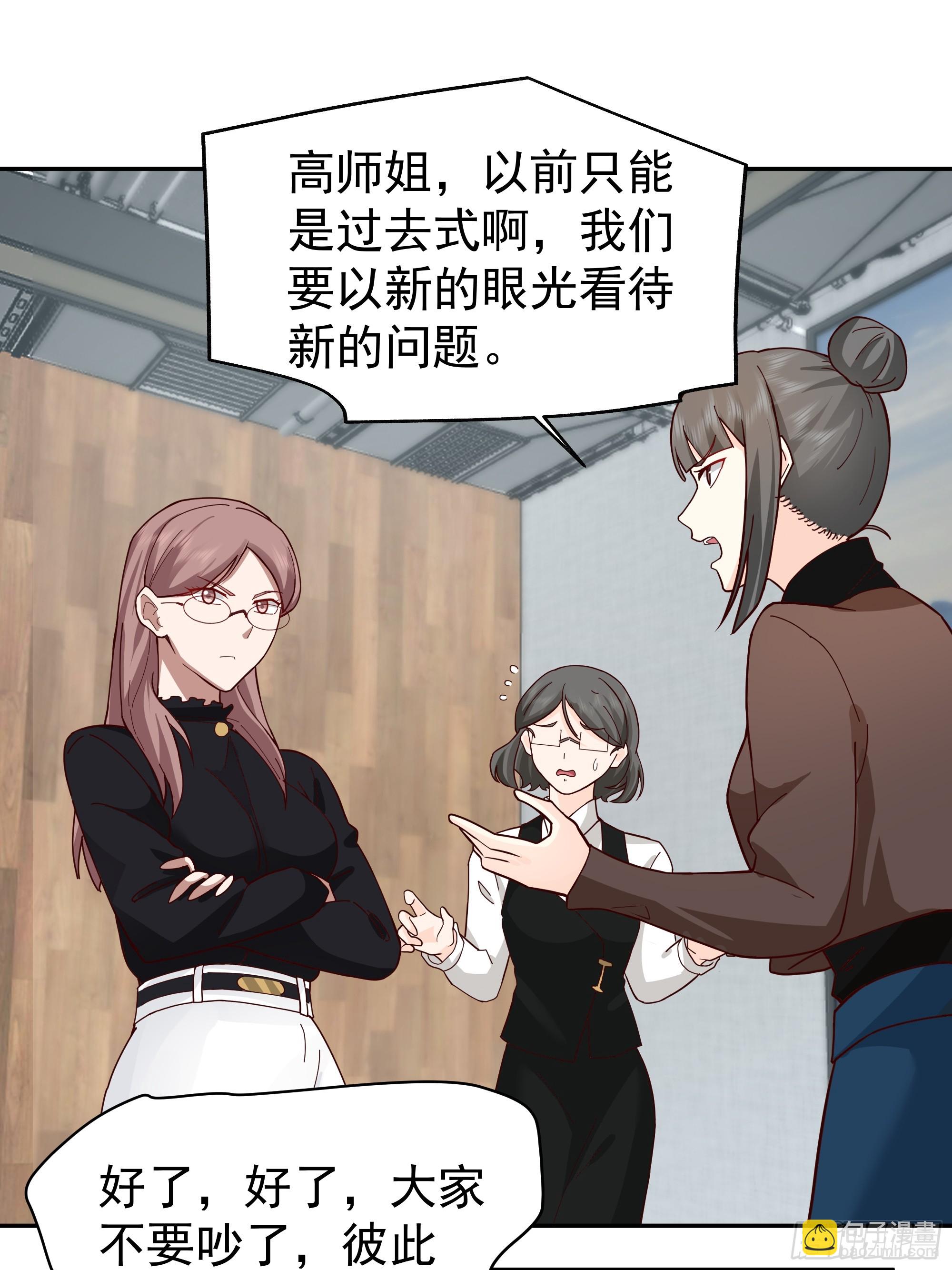 窈窕淑女，君子好逑31