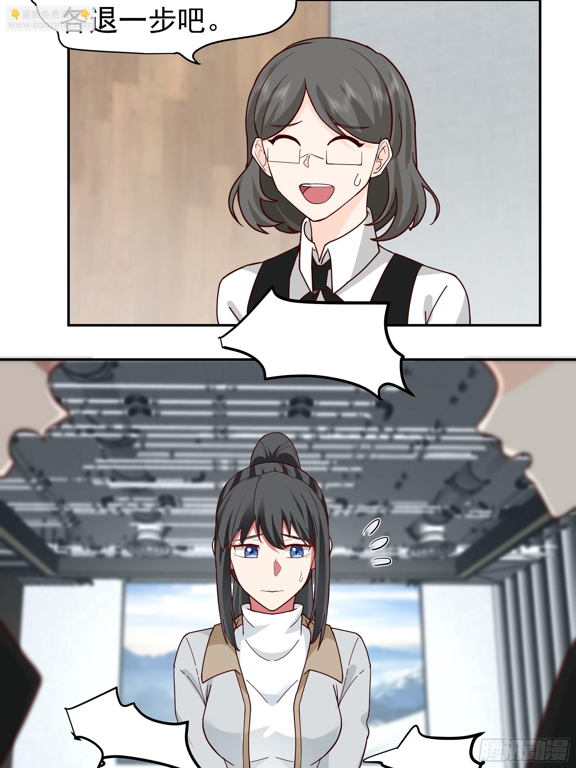 窈窕淑女，君子好逑32