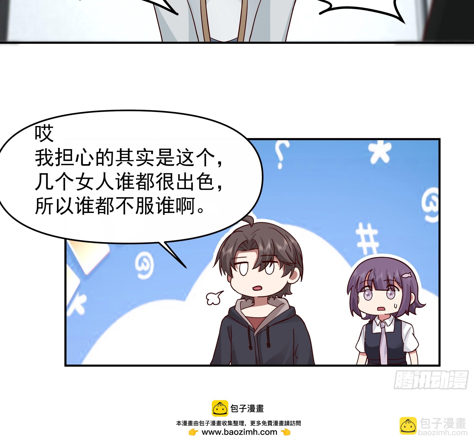 窈窕淑女，君子好逑33