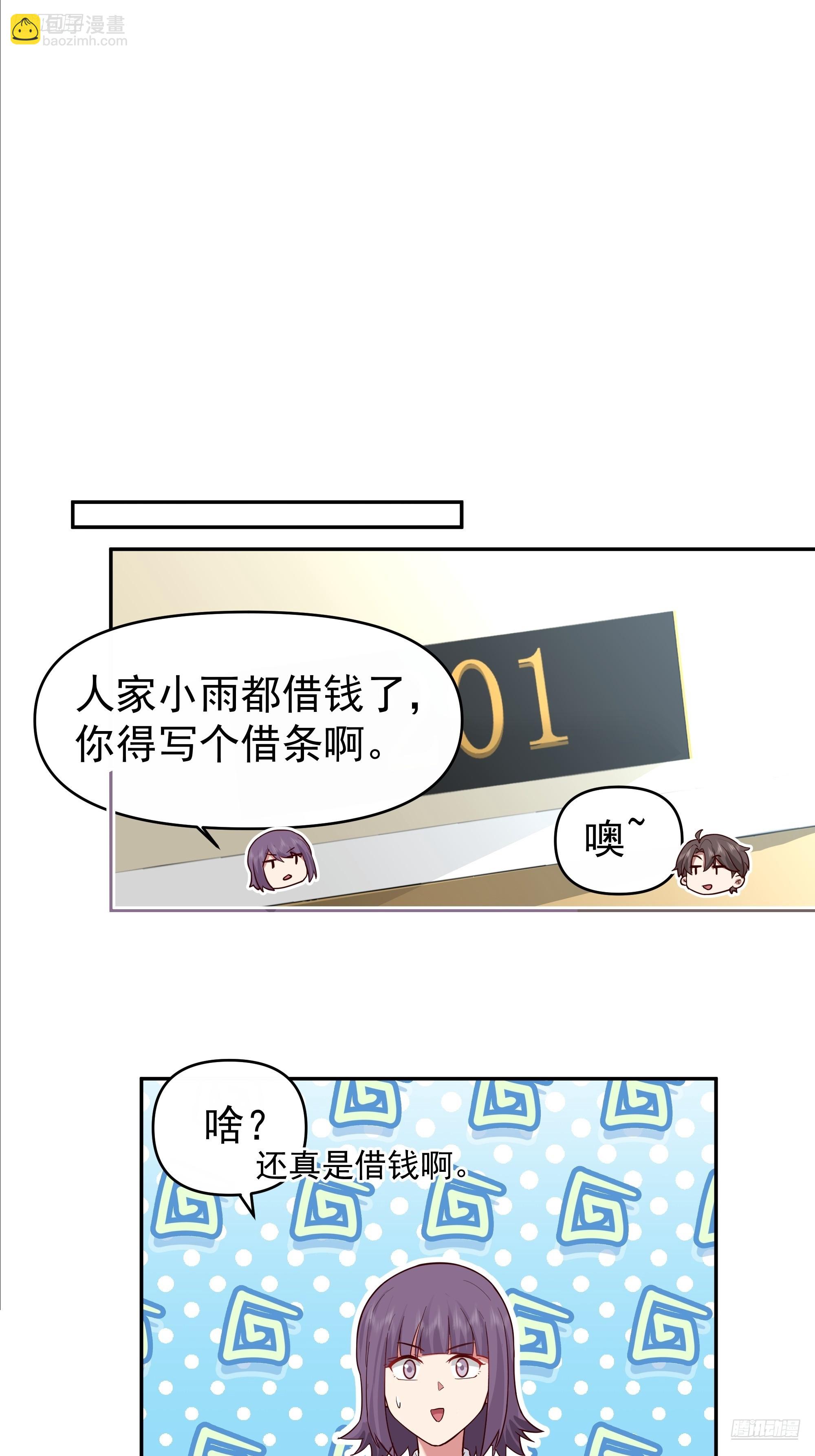 窈窕淑女，君子好逑4