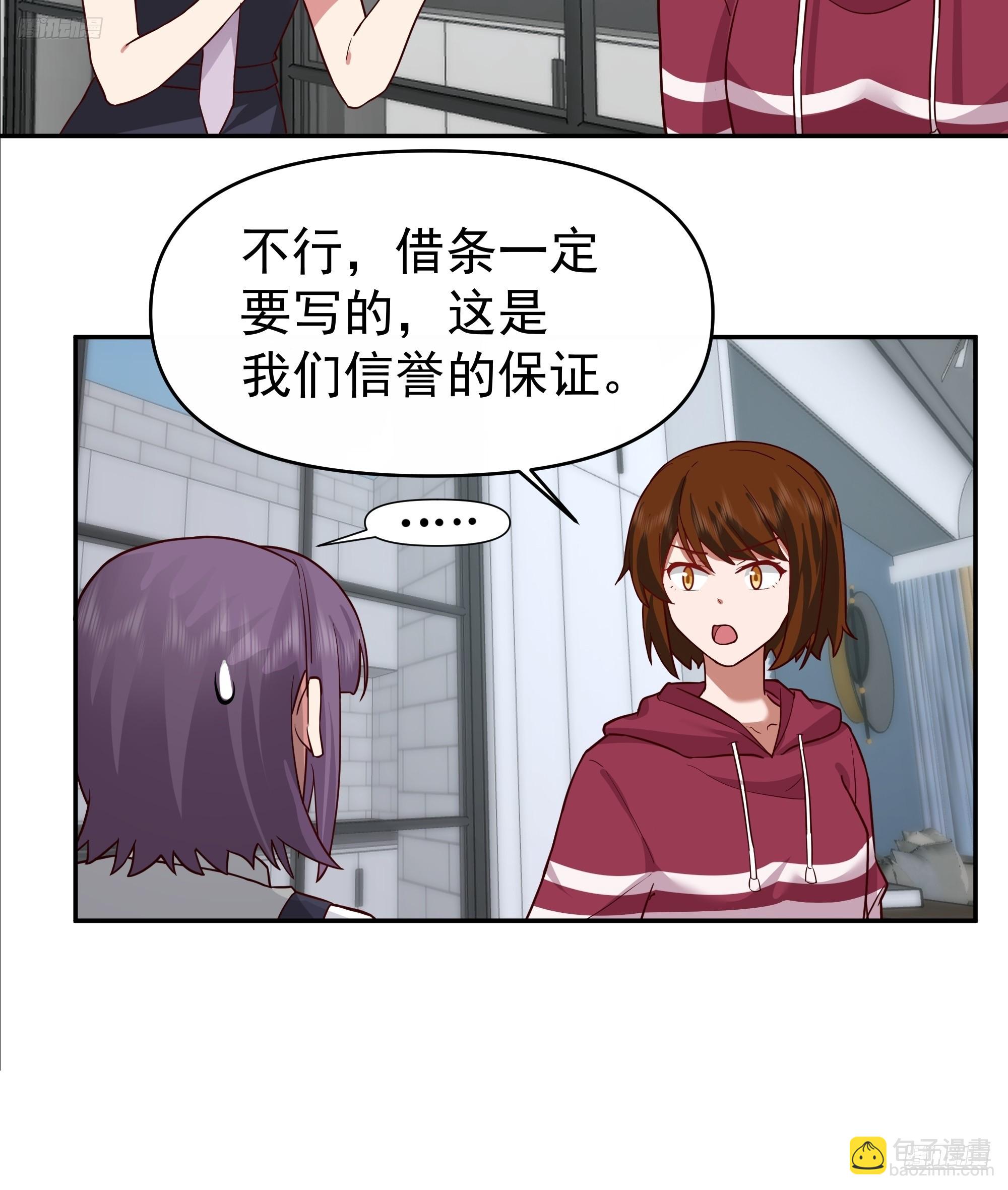 窈窕淑女，君子好逑6