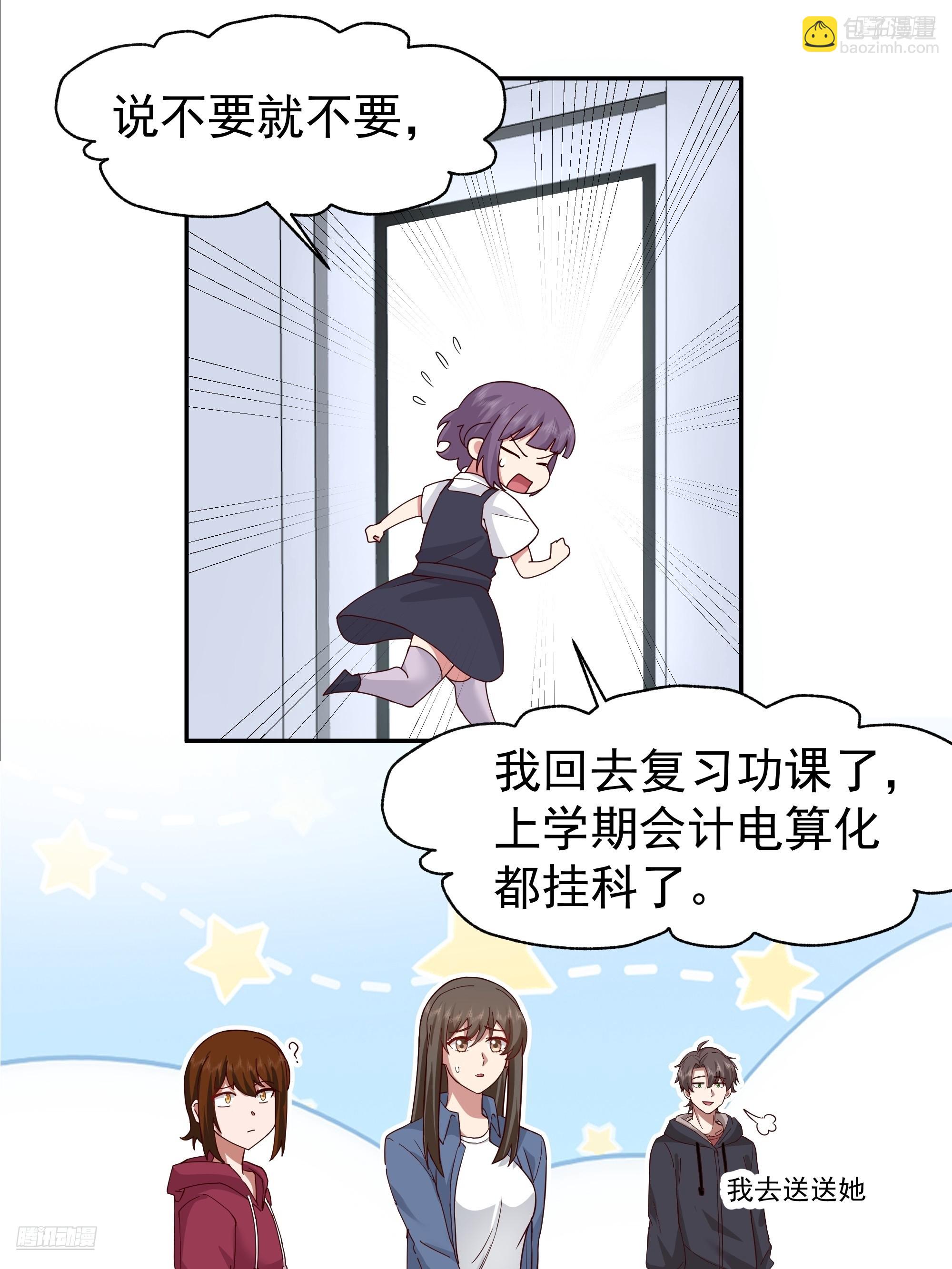 窈窕淑女，君子好逑7