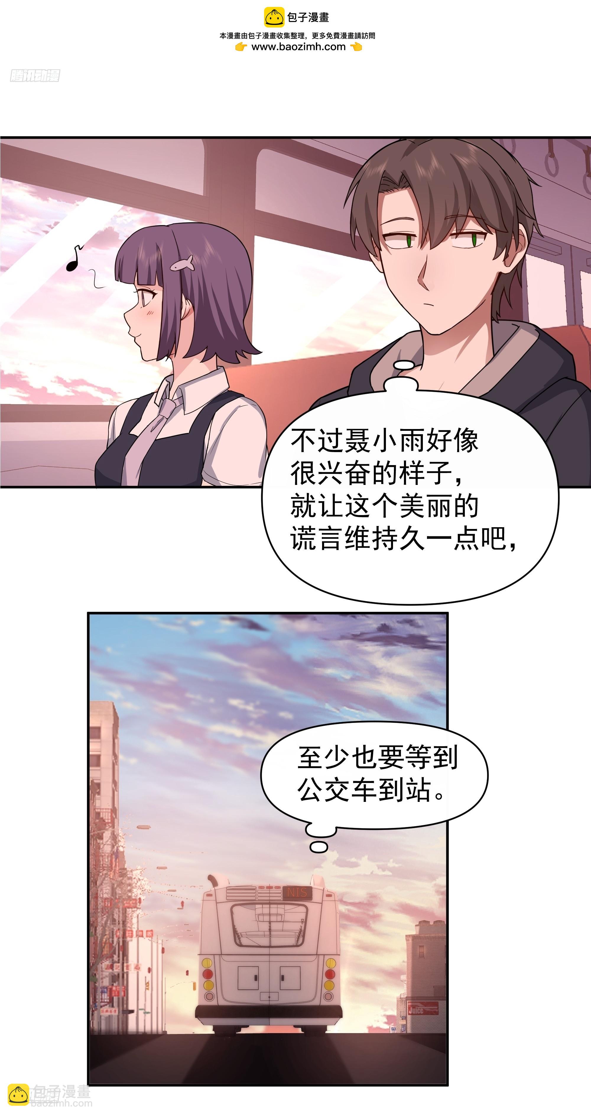 打死我也不说！！1